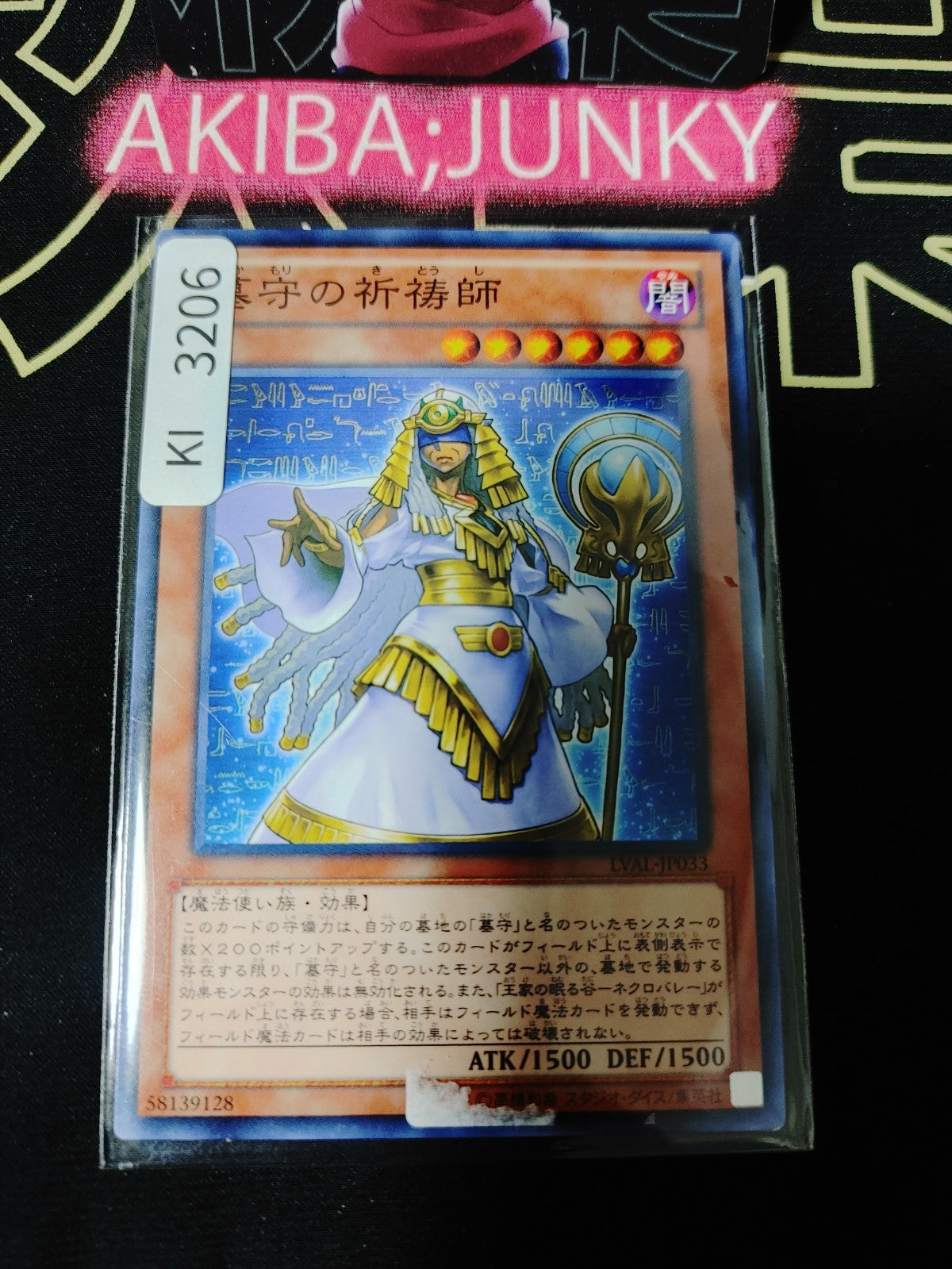 47423638