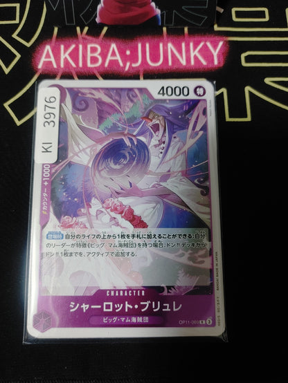 Charlotte Brulee OP11-069 R Foil One Piece Card A Fist of Divine Speed Japan
