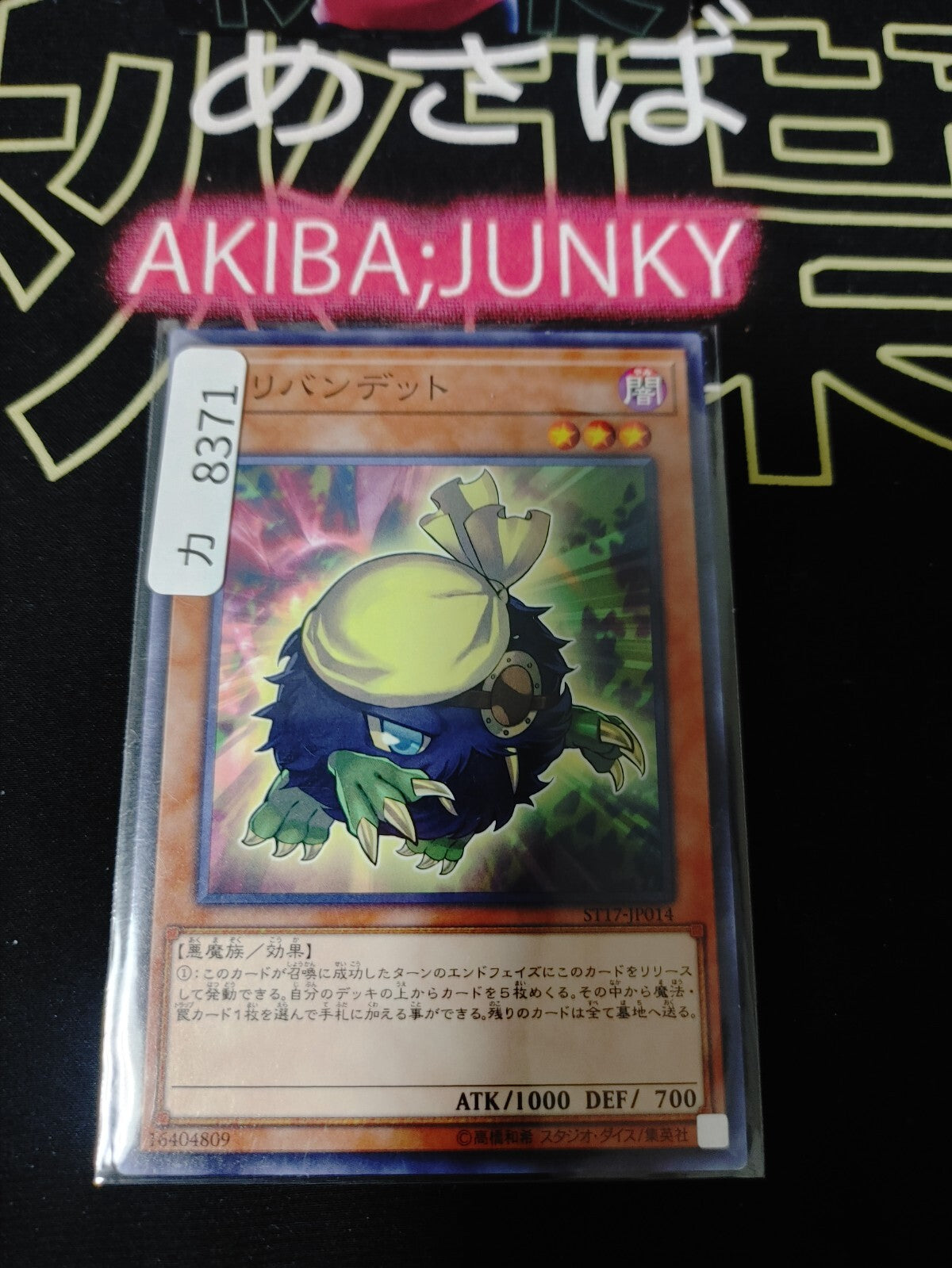 47427538