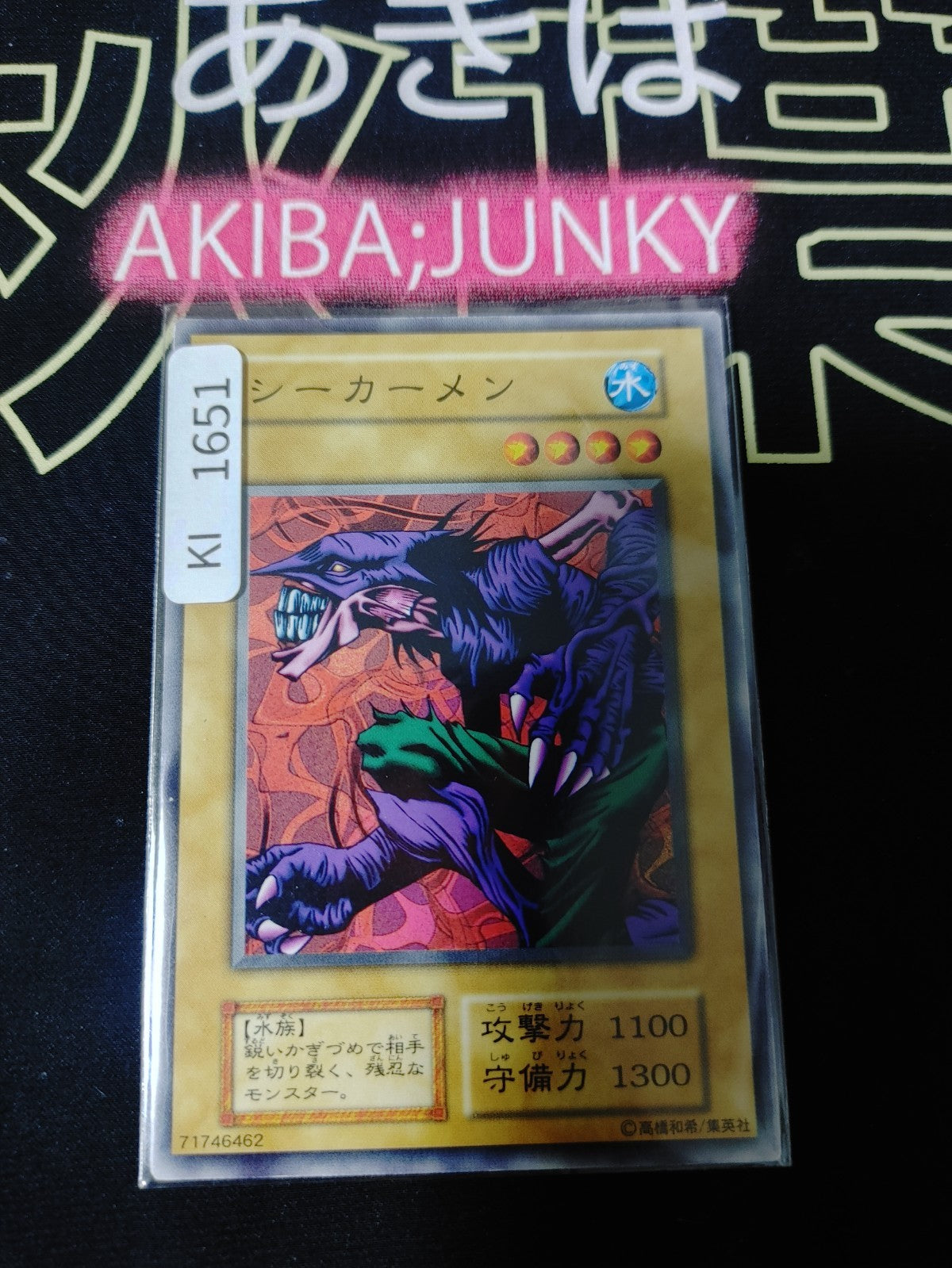 47425215