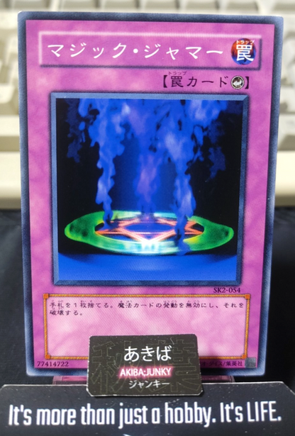 Magic Jammer Yugioh SK2-054 Yu-Gi-Oh Konami OCG JAPAN
