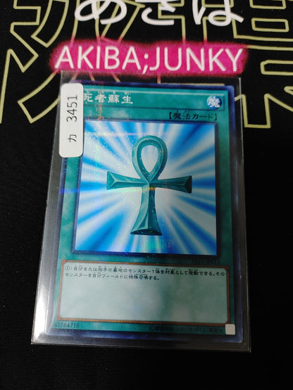 47424525