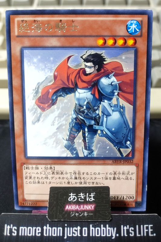 Shore Knight Yugioh ABYR-JP032 Rare Konami OCG JAPAN