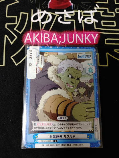 47424090