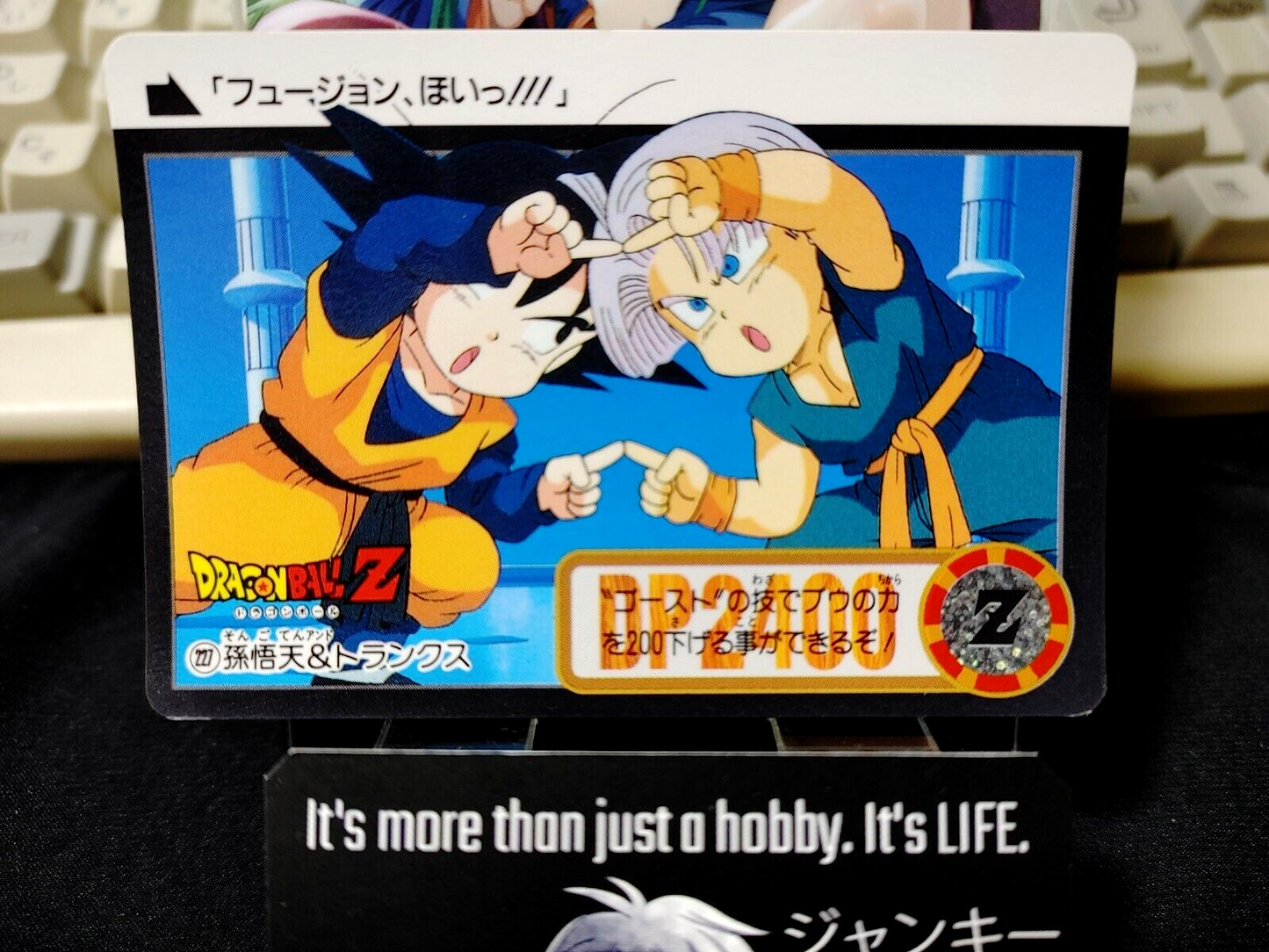 47433488