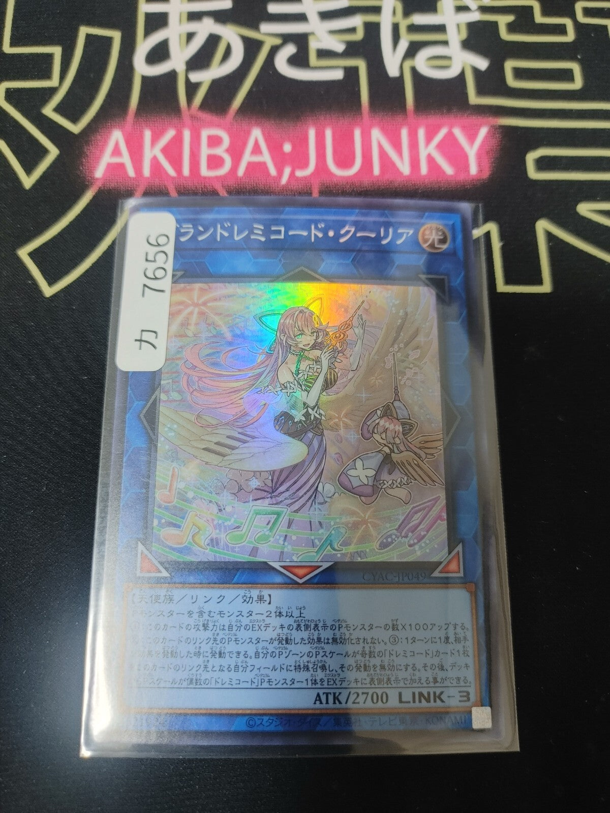 47434130
