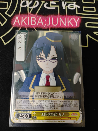 47436809