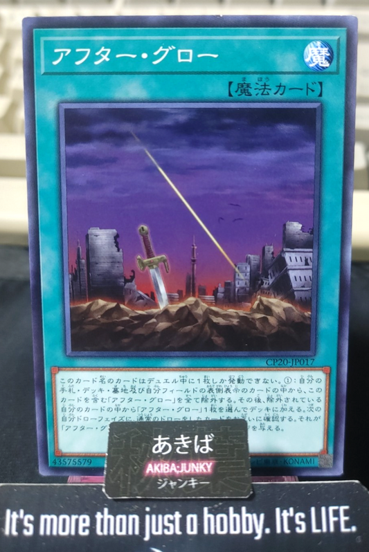 Afterglow Yugioh CP20-JP017 Konami OCG JAPAN