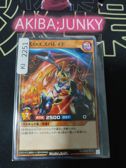 47433715