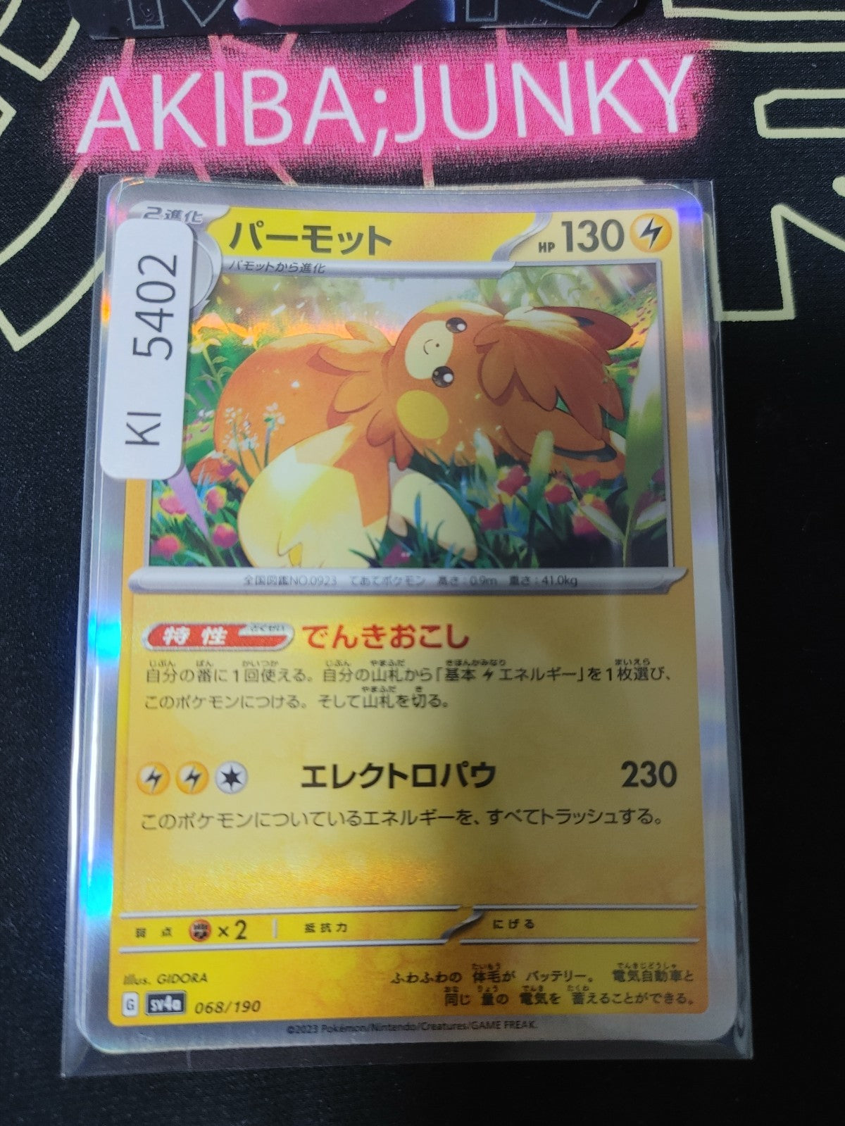 Pokemon Pawmot SV4A 068/190 Reverse Holo Card Japanese JAPAN