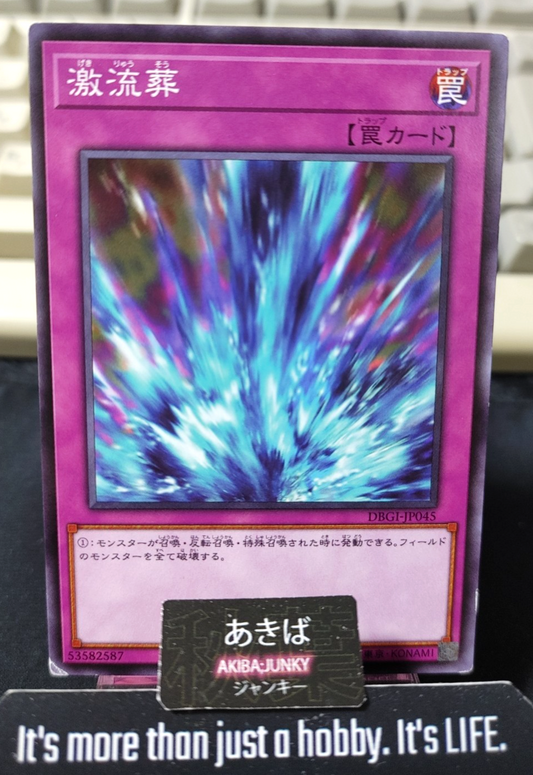 Torrential Tribute Yugioh DBGI-JP045 Yu-Gi-Oh Konami OCG JAPAN