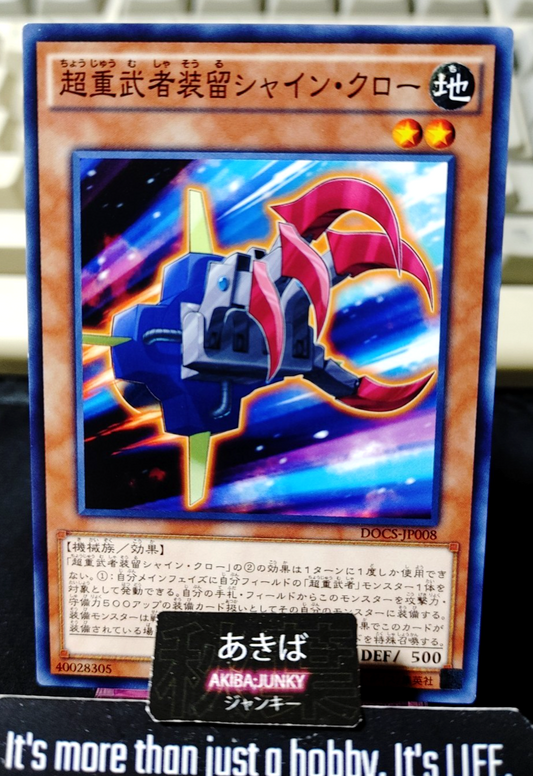 Superheavy Samurai Soulclaw Yugioh DOCS-JP008 Yu-Gi-Oh Konami OCG JAPAN