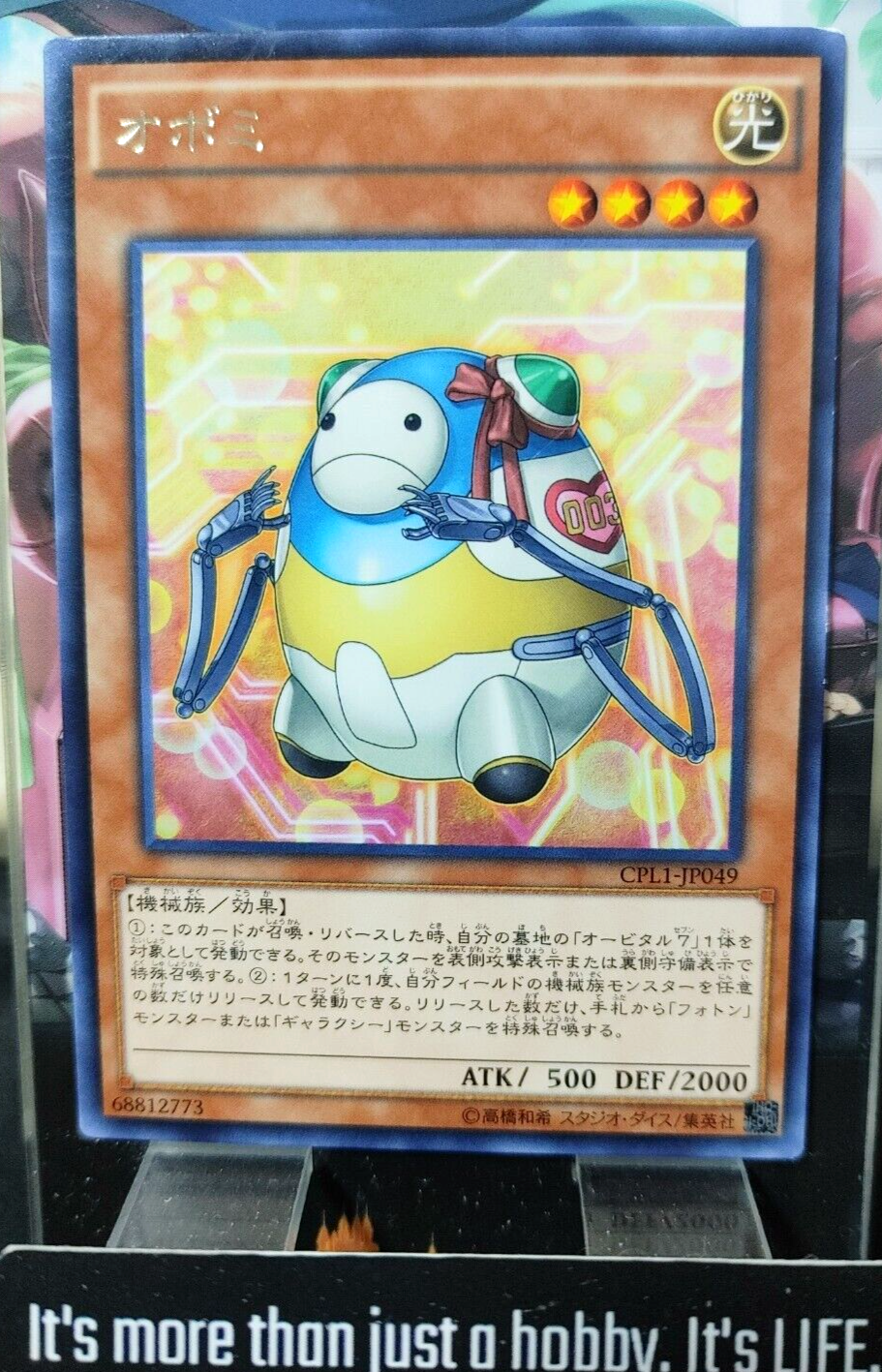 47430096