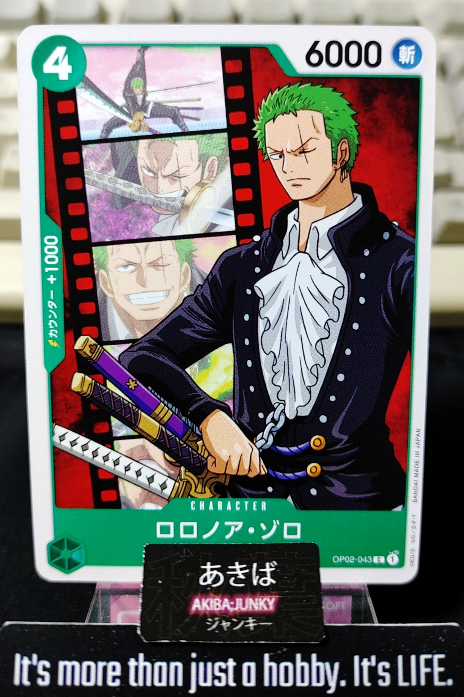 47425249