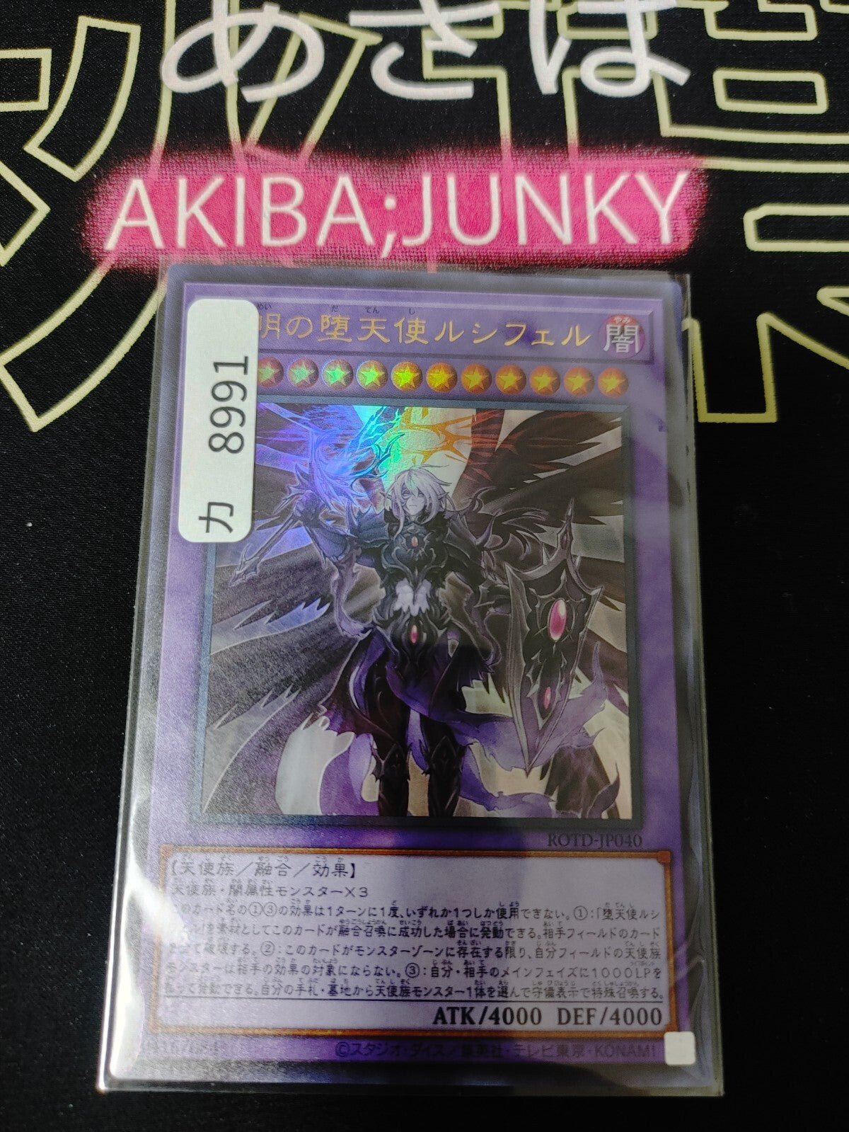 47424649