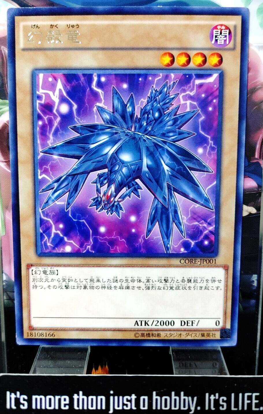 47430344