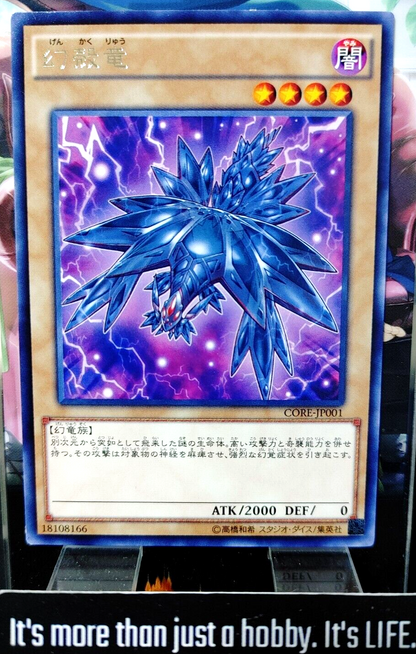 47430344