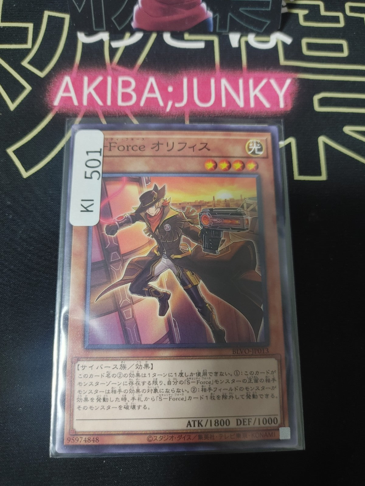 47433279