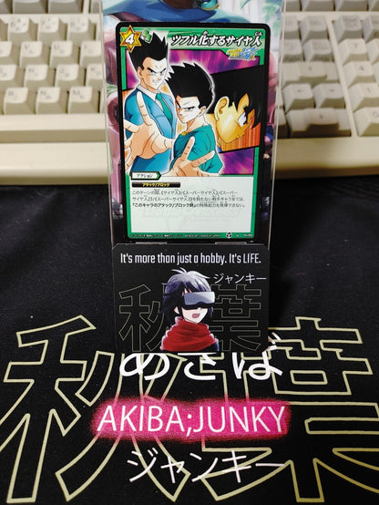 47427125