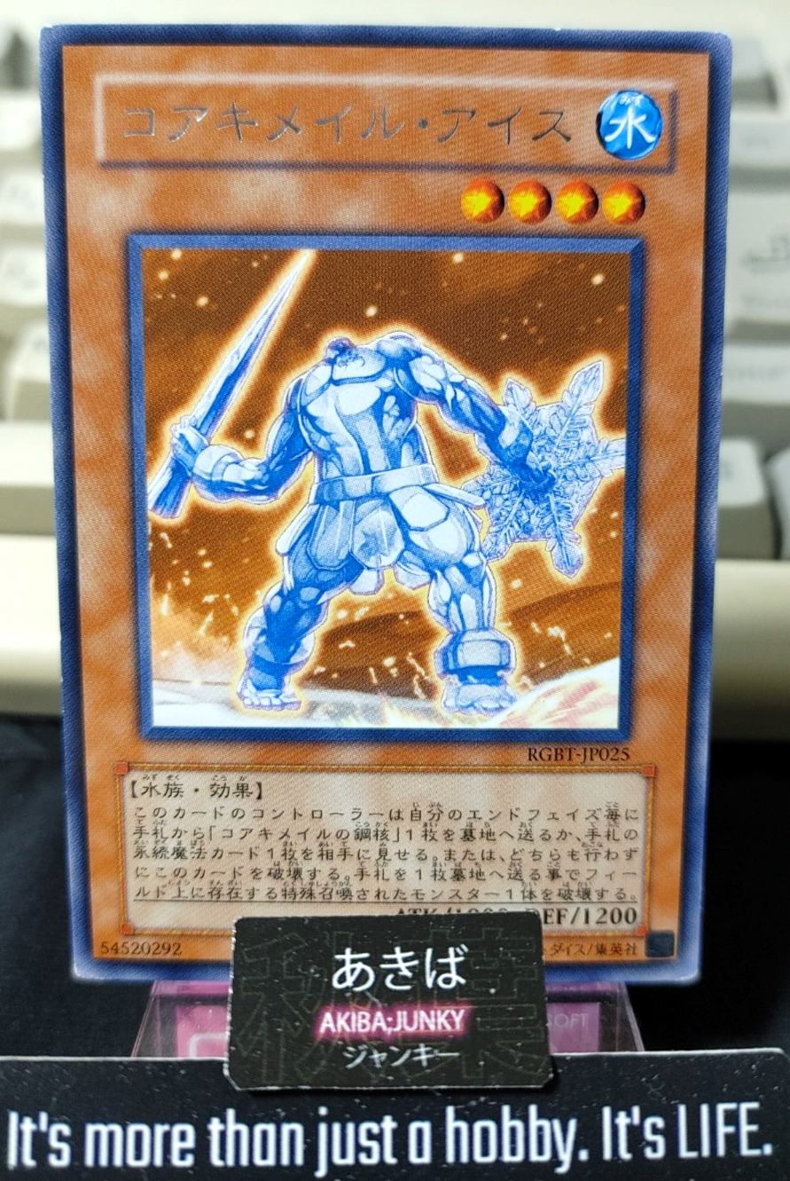 47423847