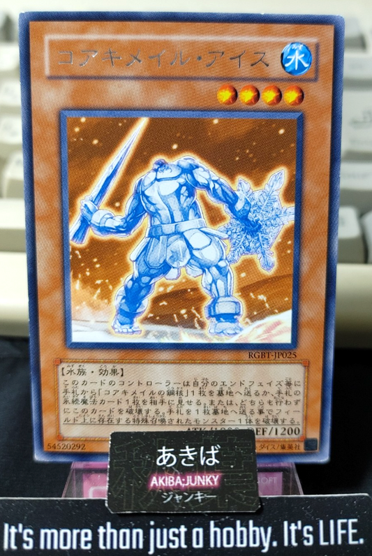 47423847
