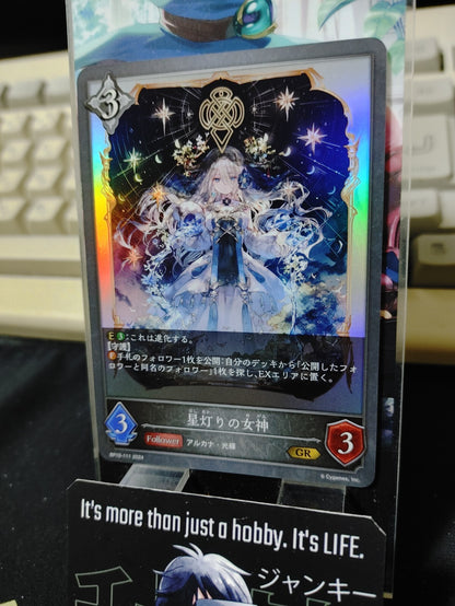 47425027