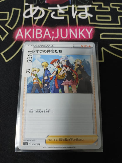 47426397