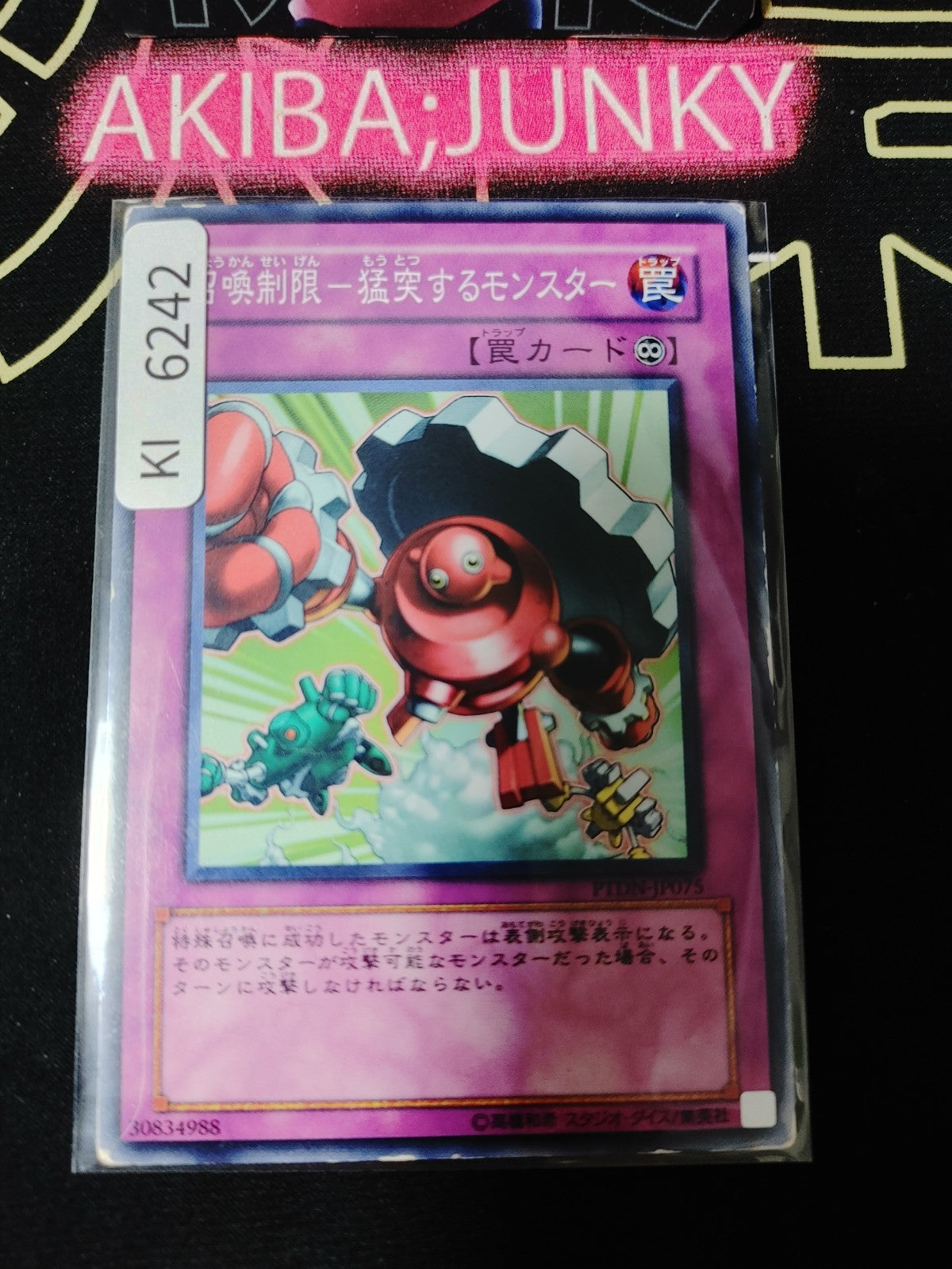 All-Out Attacks Yugioh PTDN-JP075 Yu-Gi-Oh Konami OCG JAPAN