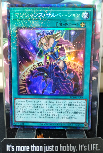 47431359