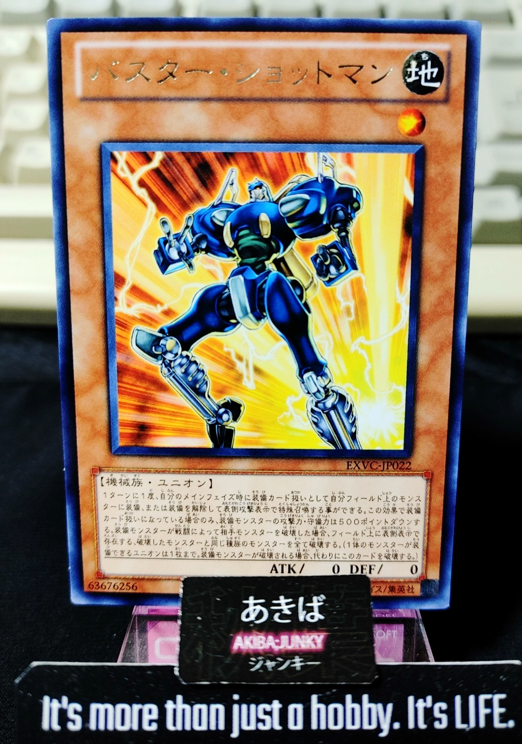 47432208
