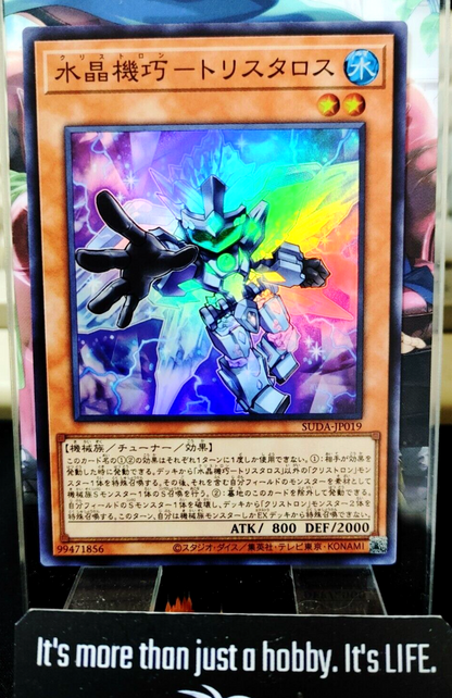 47436311