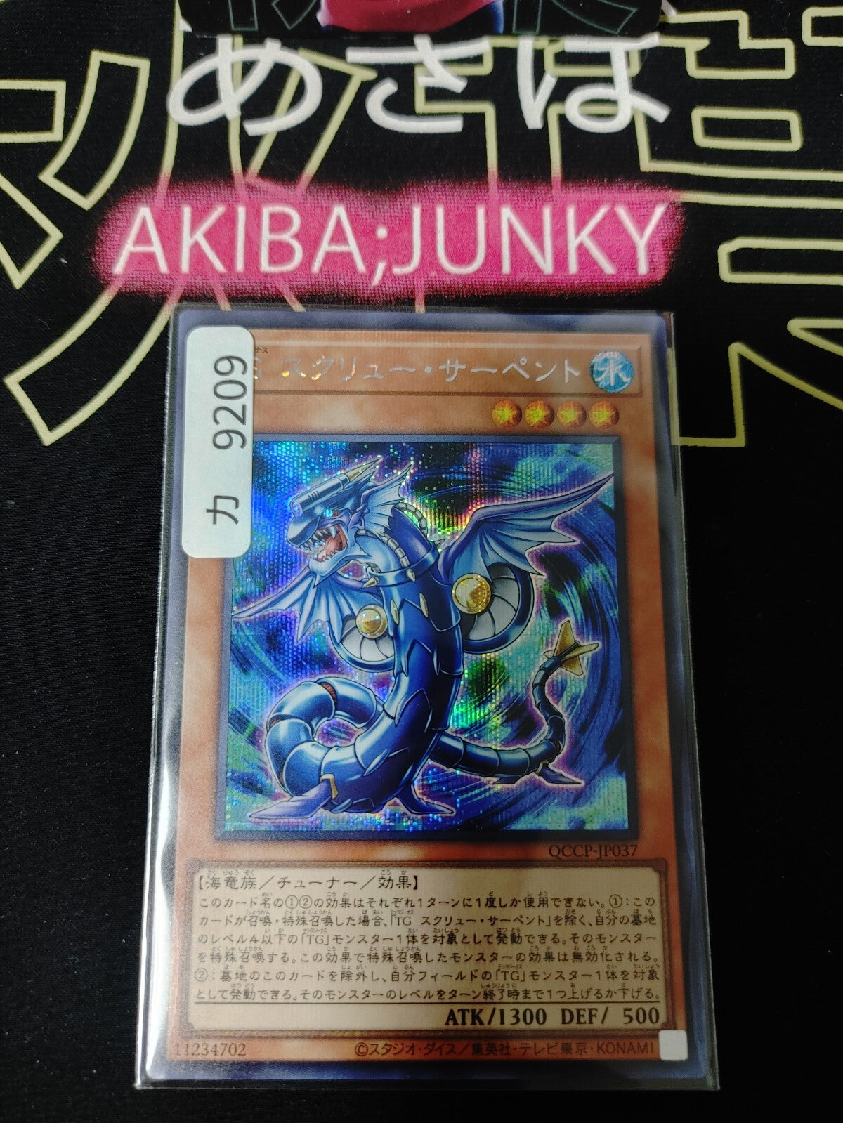 47432051