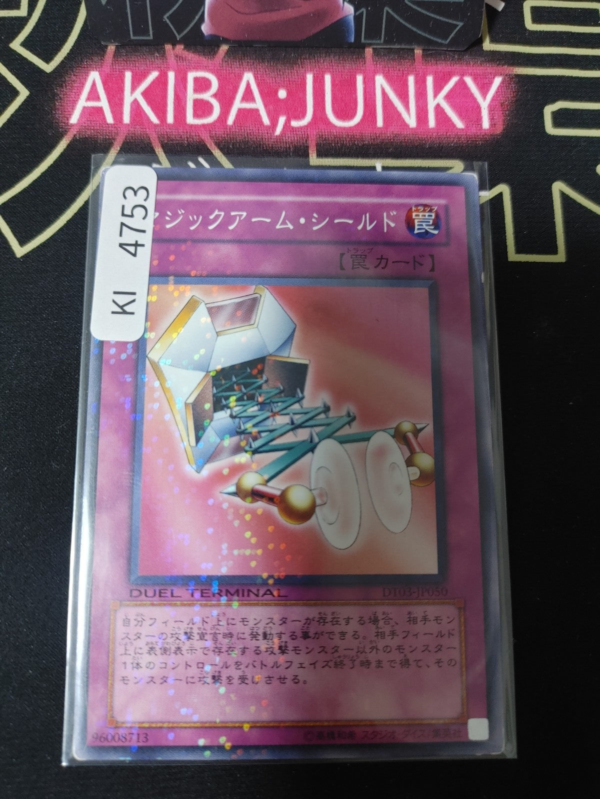 Magical Arm Shield Yugioh DT03-JP050 Parallel Rare Yu-Gi-Oh Konami OCG JAPAN