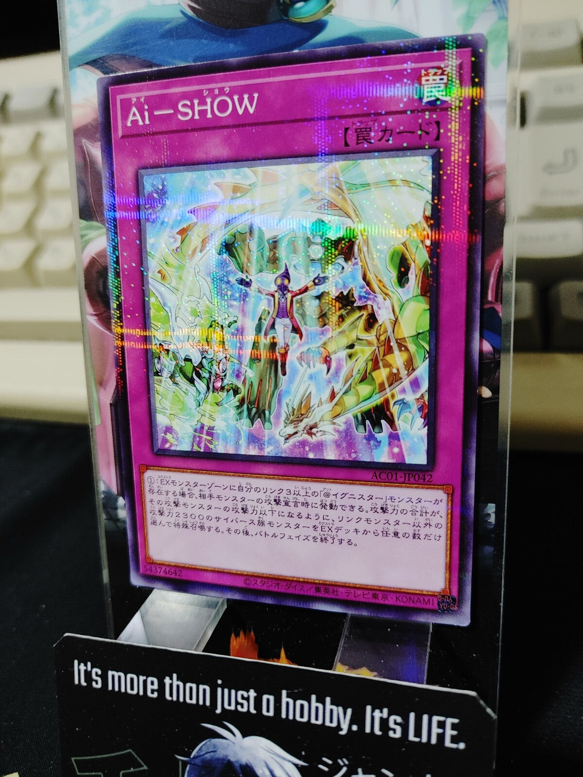 47431542