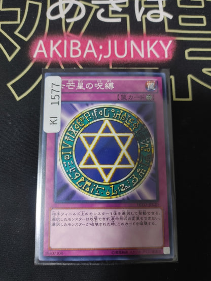 47422673