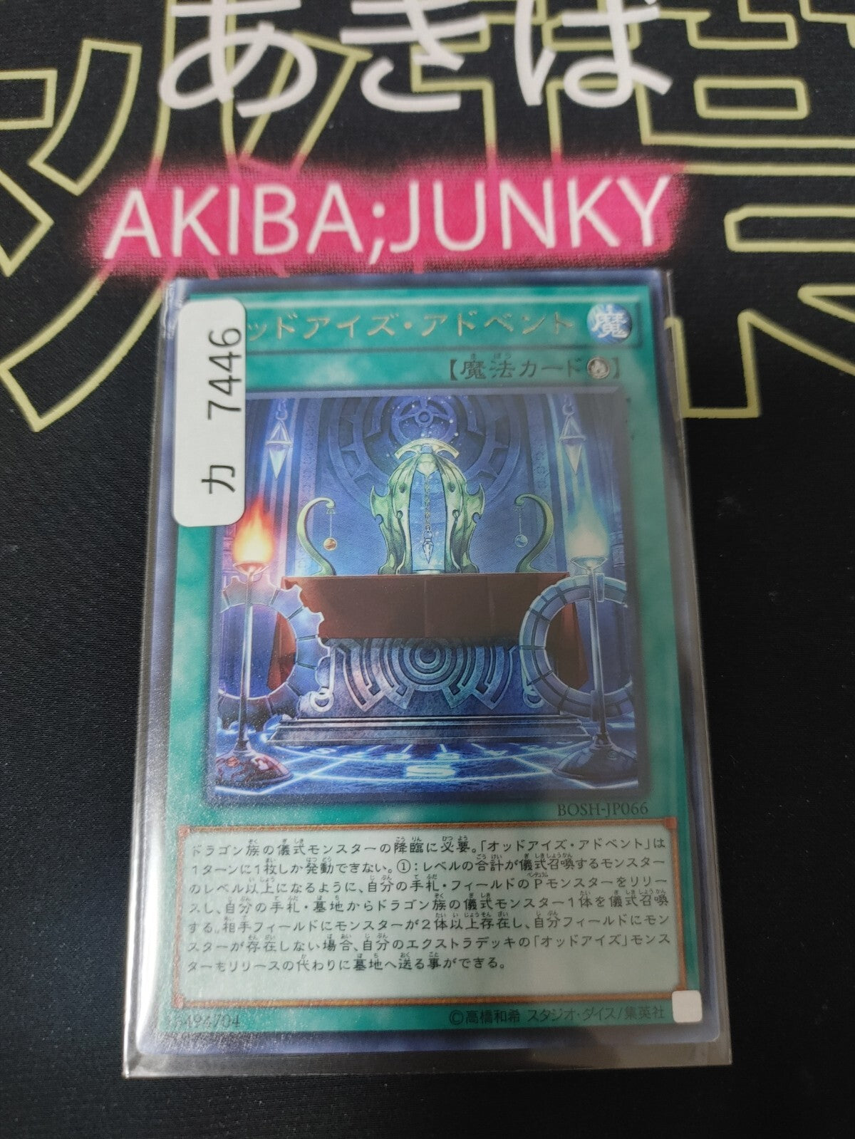 47425128