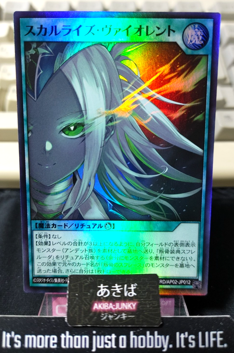 47427288