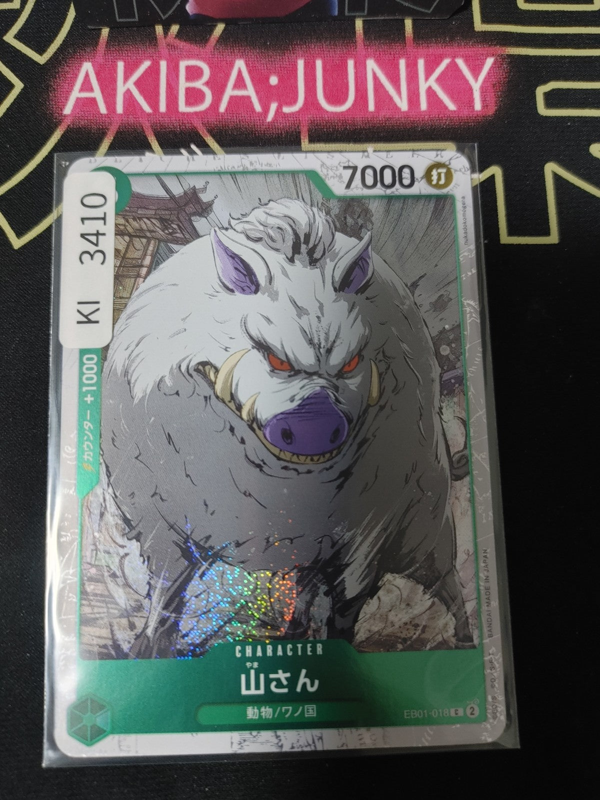 47428848