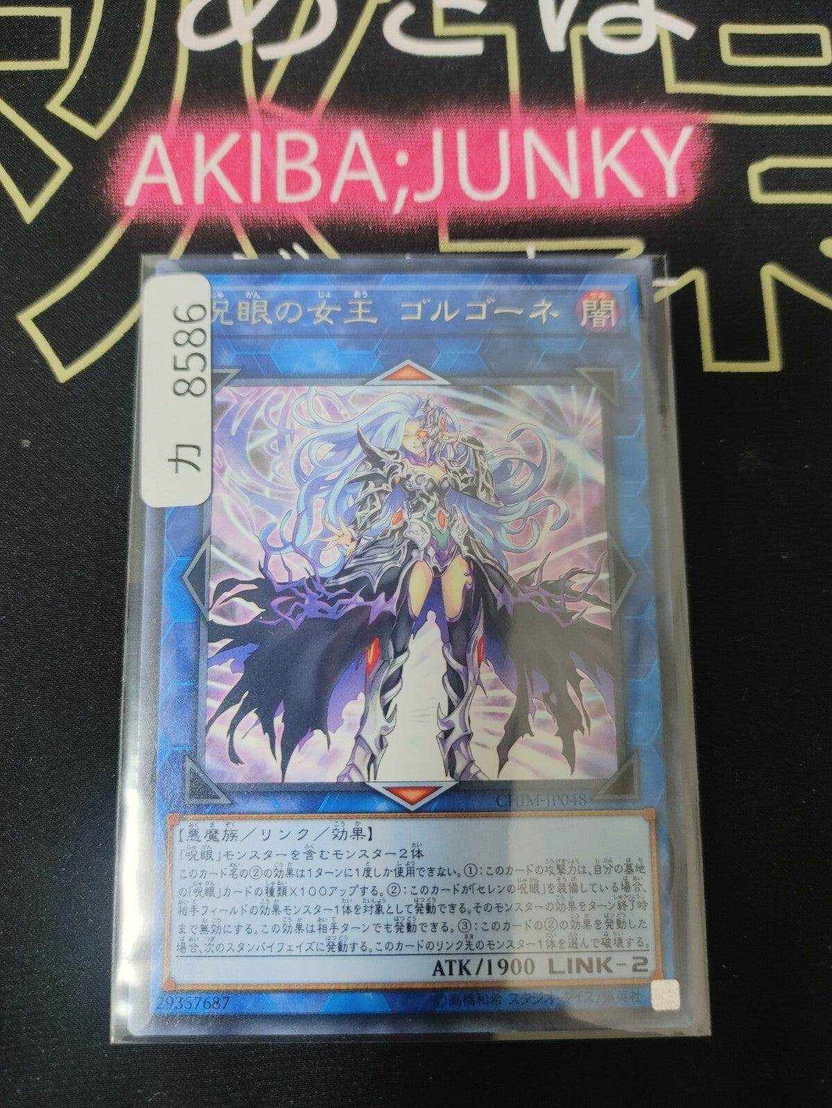 47436221