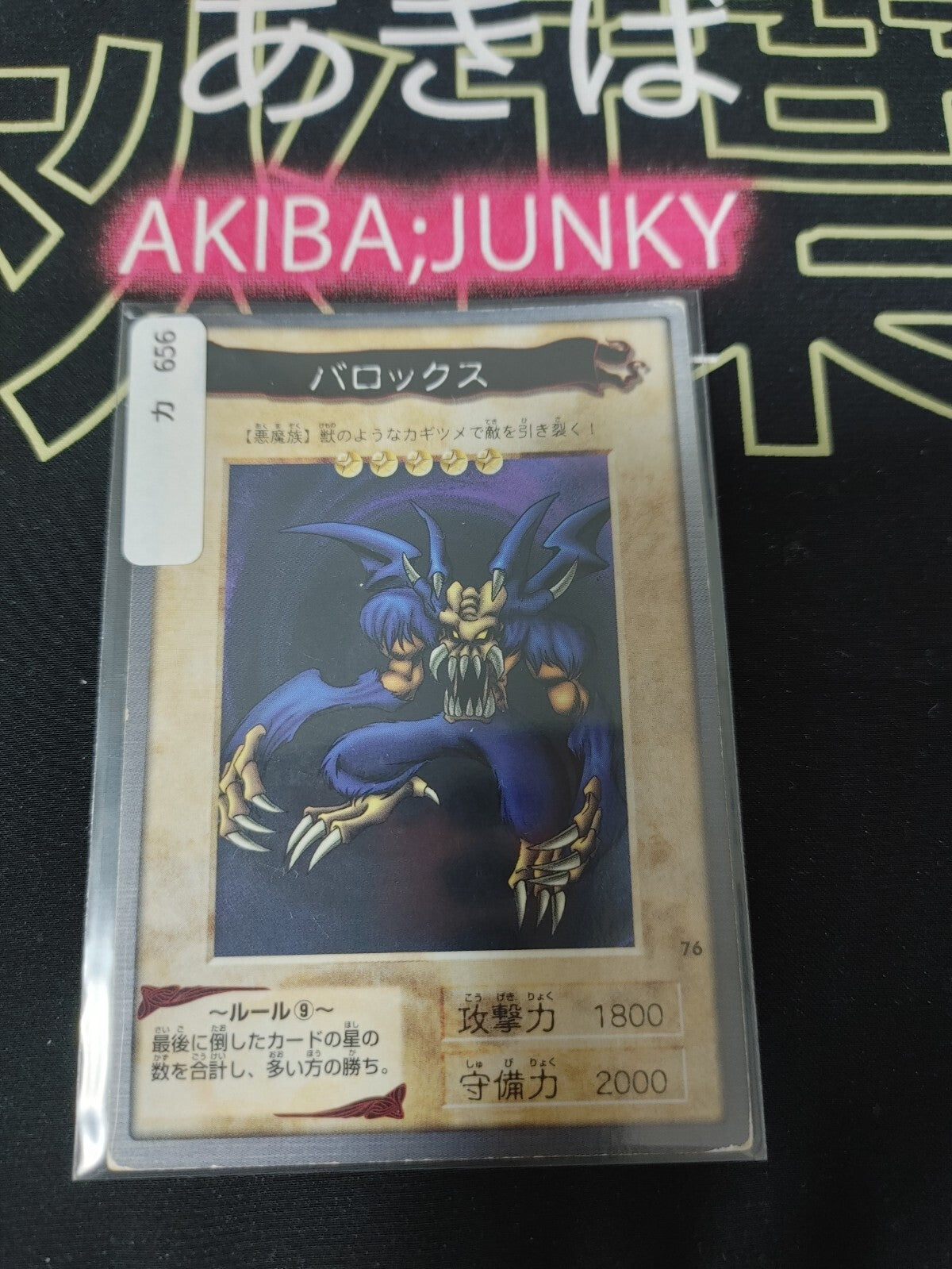 47433268