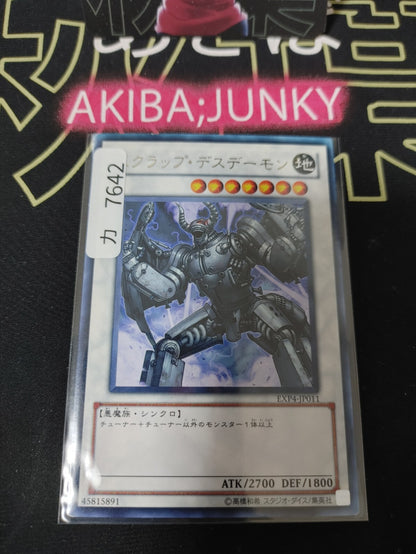 47433626