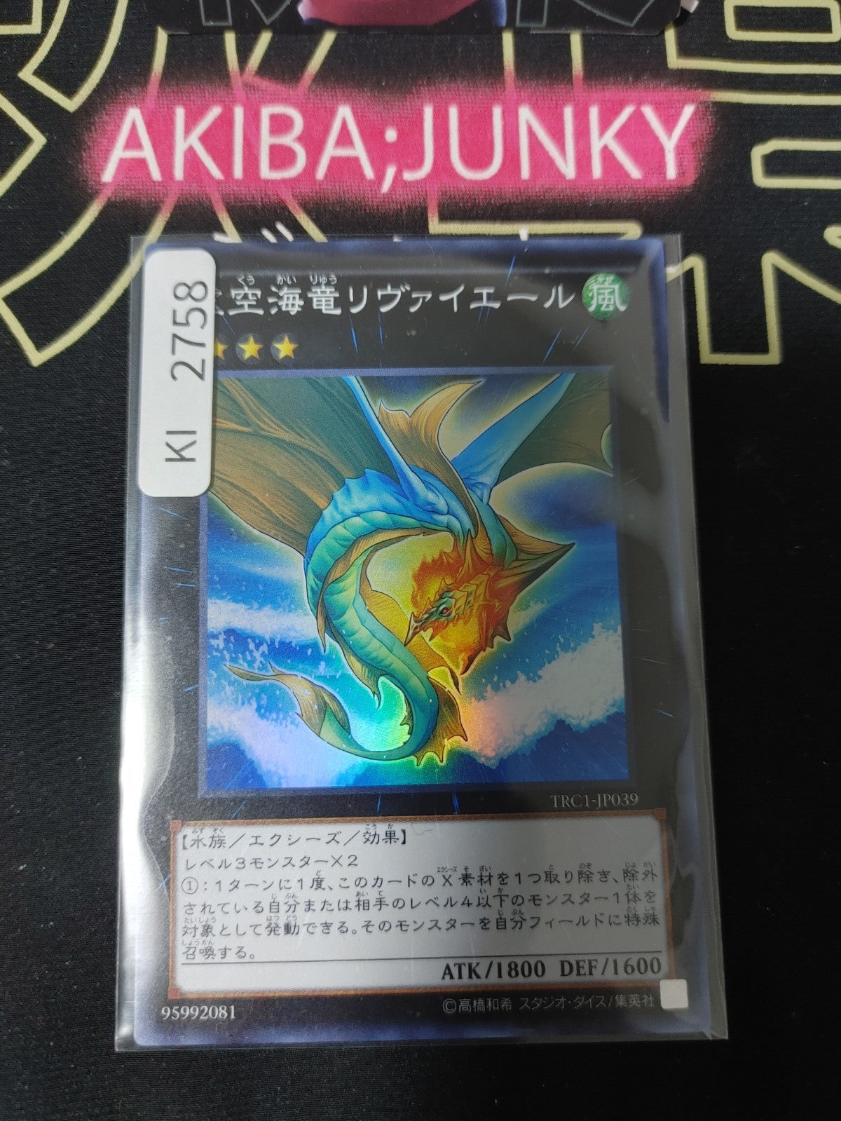 47429427