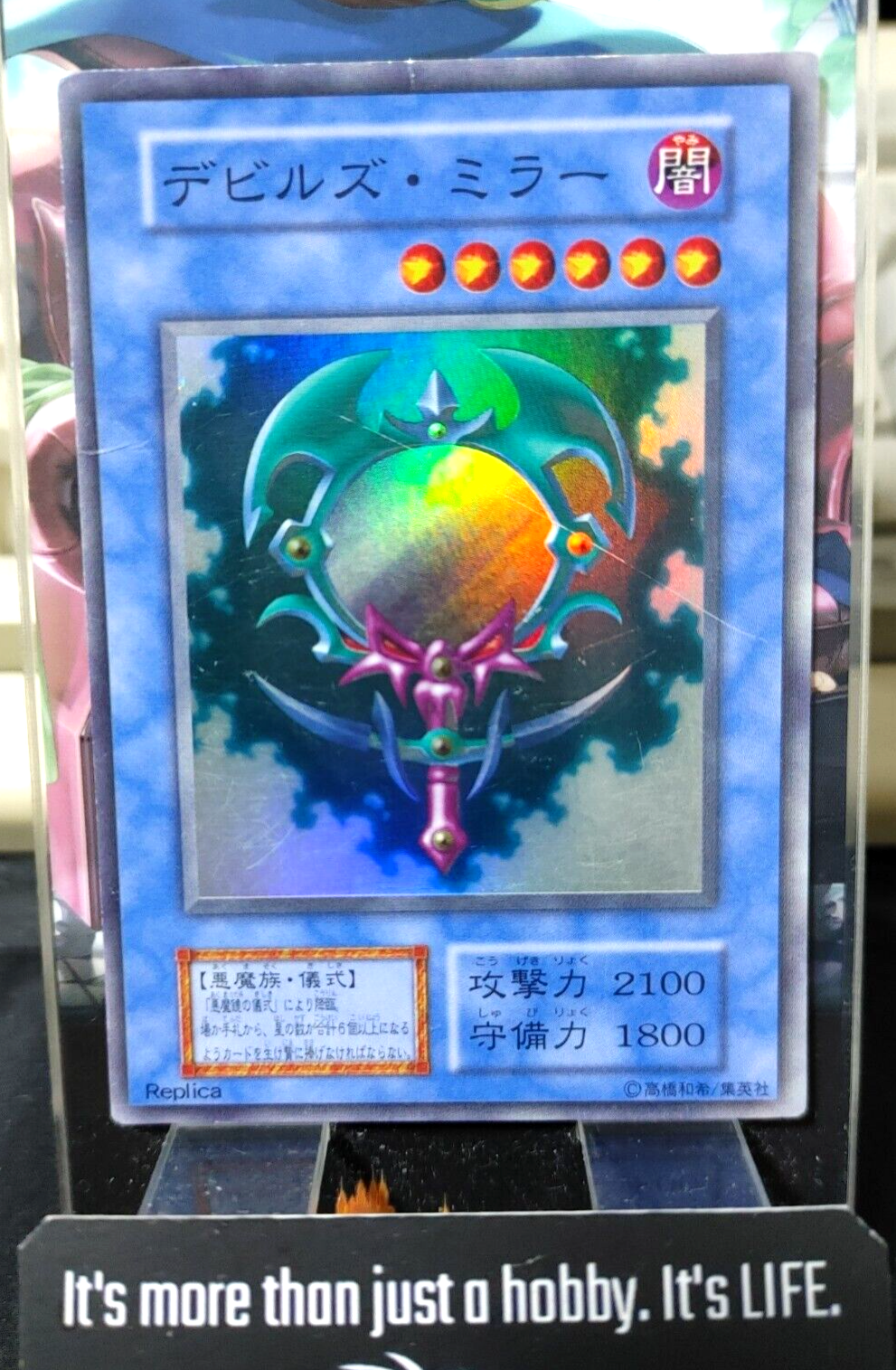 47422470