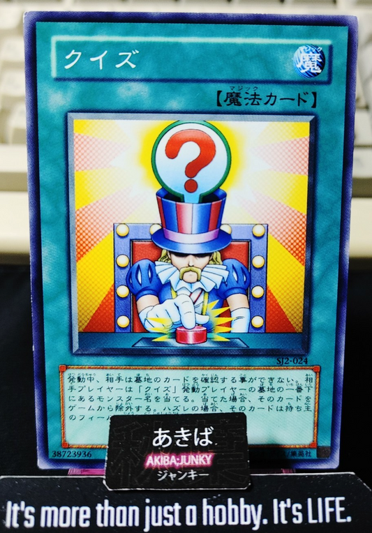 Question Yugioh SJ2-024 Konami OCG JAPAN