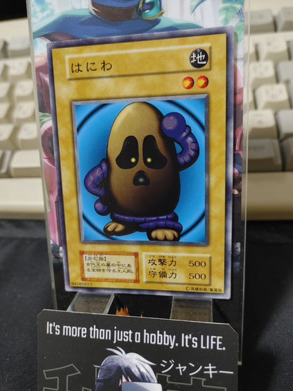 epi