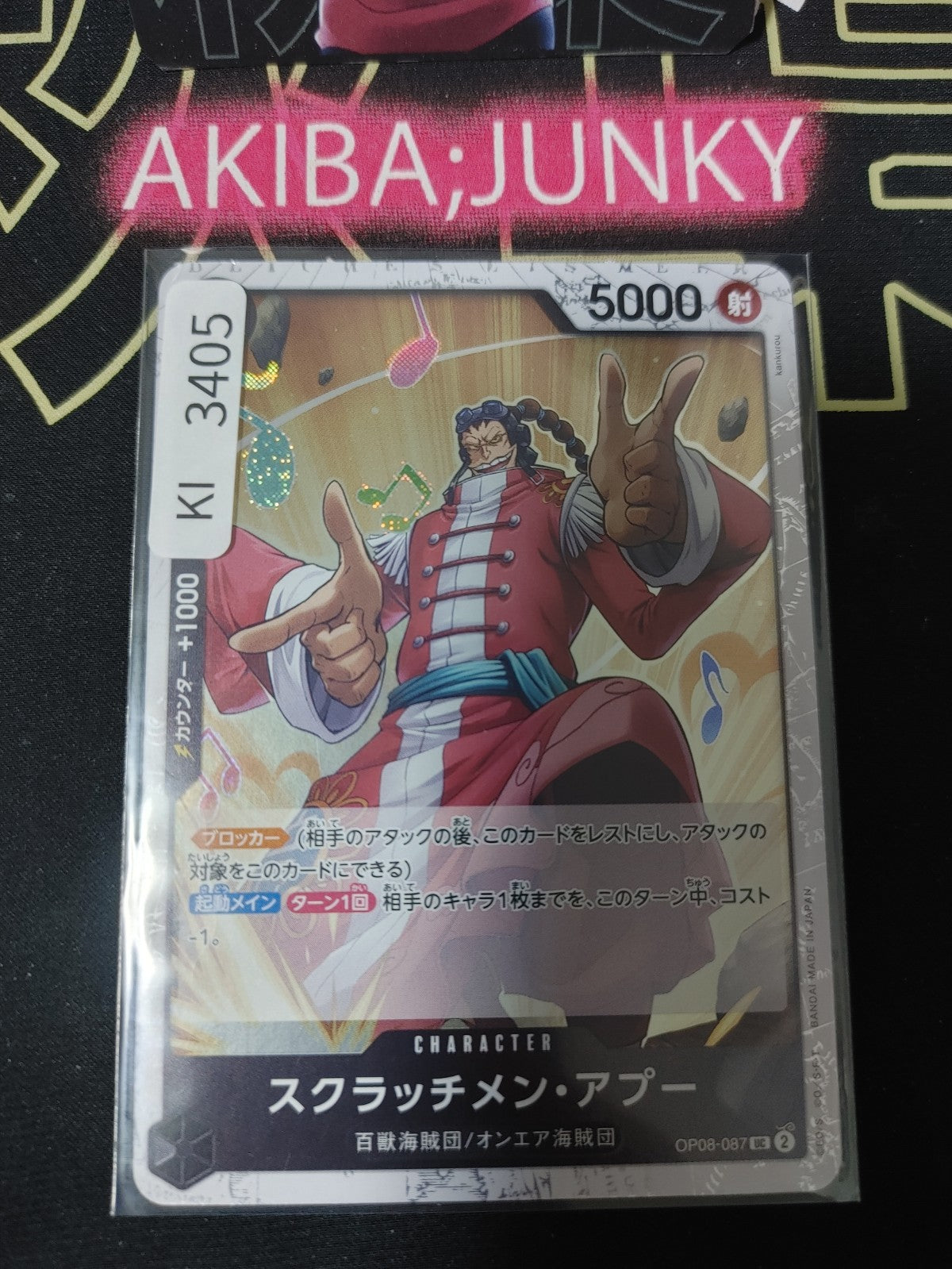47428842