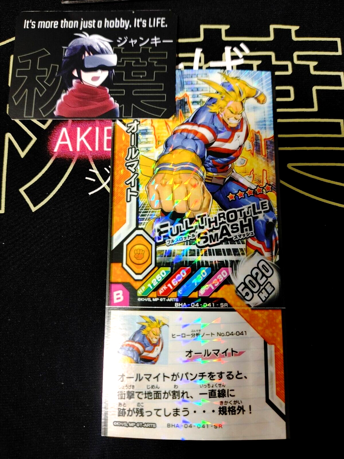 epi