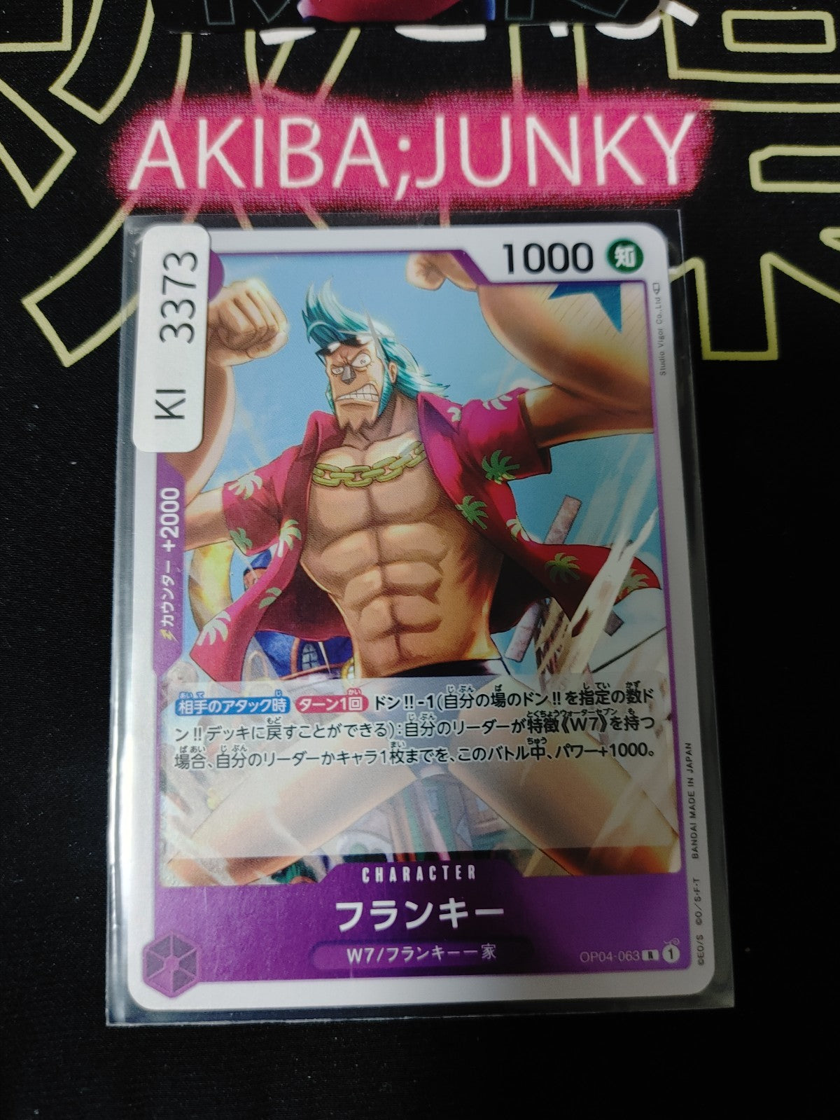 47428162