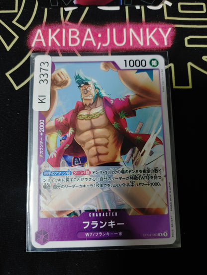 47428162