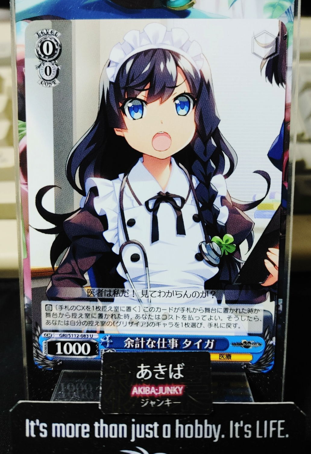 47431153